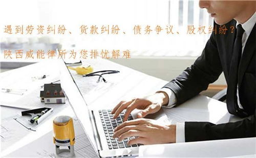 咸陽(yáng)免費(fèi)法律咨詢(xún)熱線及計(jì)算機(jī)維修指南