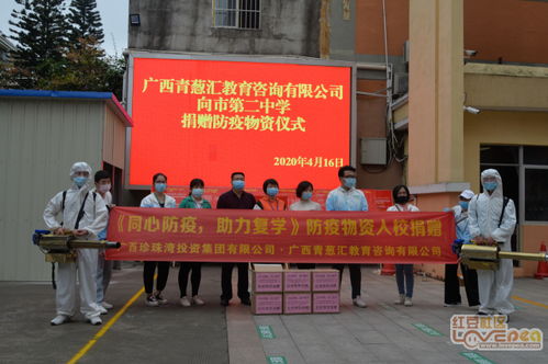 愛心捐贈(zèng)暖校園，青蔥匯教育咨詢助力教育夢(mèng)想啟航