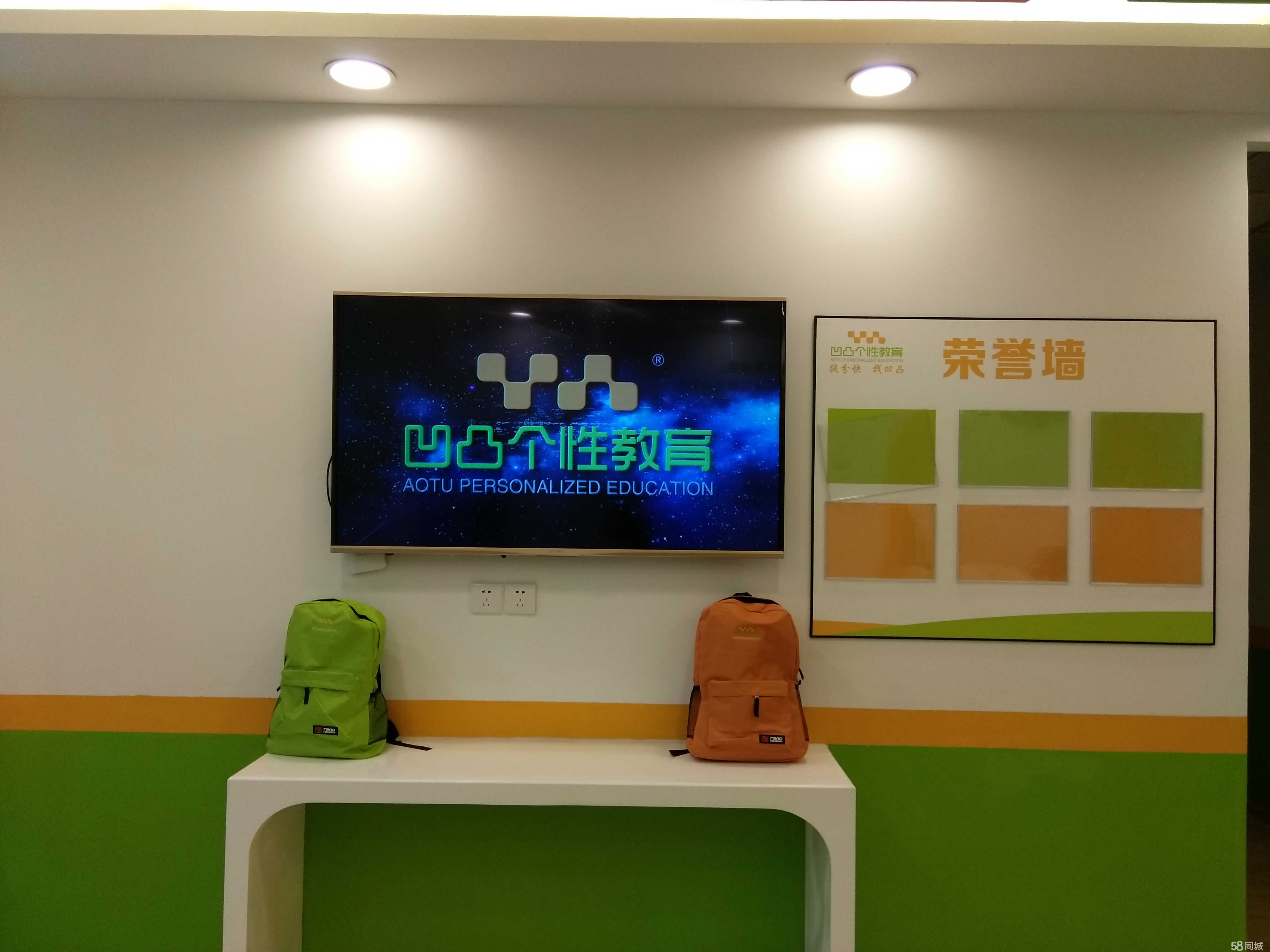 桐城市凹凸教育咨詢(xún) 專(zhuān)業(yè)教育信息咨詢(xún)服務(wù)助力學(xué)生成長(zhǎng)