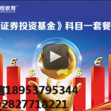 濟(jì)寧漢程教育信息咨詢(xún)有限責(zé)任公司 專(zhuān)業(yè)引領(lǐng)，點(diǎn)亮教育之路