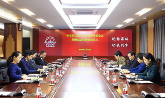 羅客教育信息咨詢(xún)攜手哈工大教育發(fā)展基金會(huì)，捐資60萬(wàn)元助力教育發(fā)展